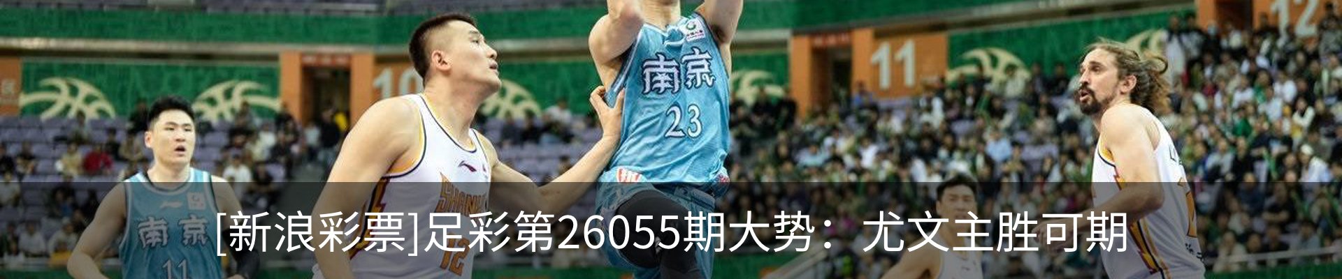 新闻中心
